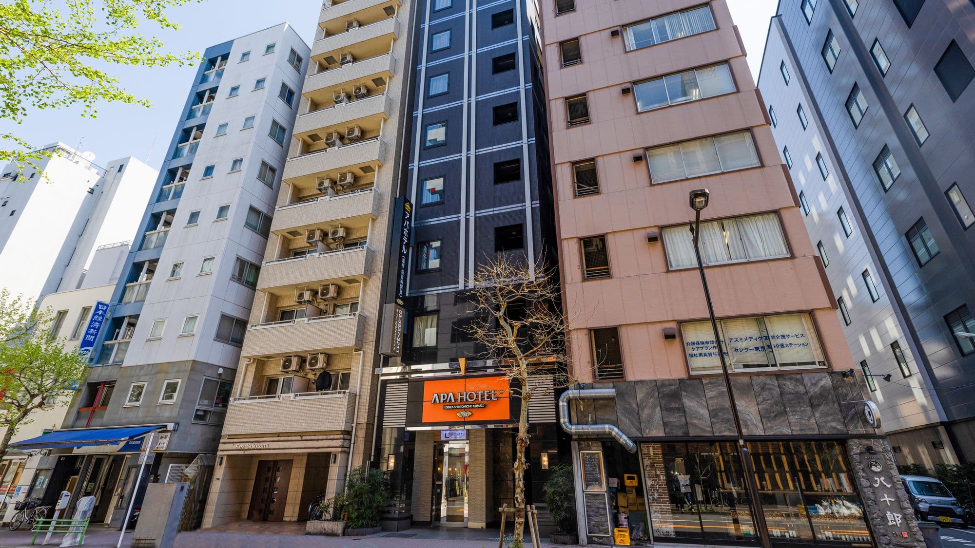 アパホテル＜銀座　新富町駅前＞【２０２６年３月客室設備リニューアル】の外観（楽天トラベル提供）