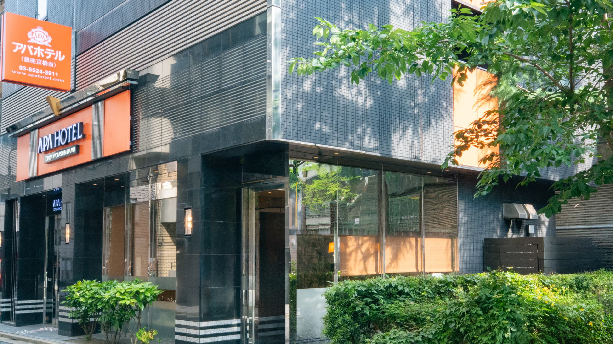 アパホテル〈銀座京橋南〉（東京駅八重洲南口）２０２６年５月リニューアルの外観（楽天トラベル提供）