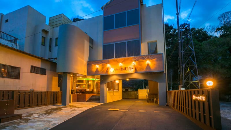 湯河原温泉　湯もと小町館の外観（楽天トラベル提供）