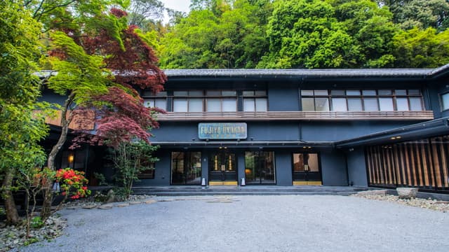 富士屋旅館　湯河原の外観（楽天トラベル提供）