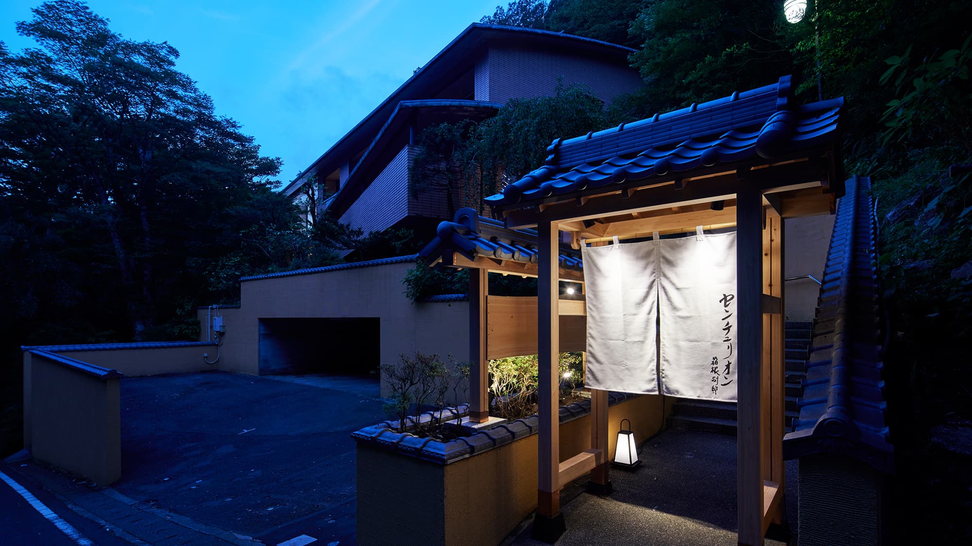 全室露天風呂付客室　仙石原温泉　センチュリオン箱根別邸の外観（楽天トラベル提供）