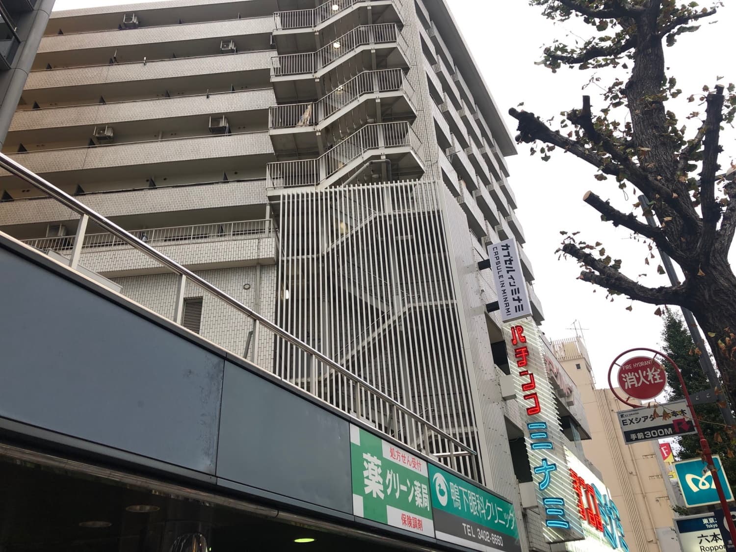 六本木プラザホテルの施設の写真（楽天トラベル提供）