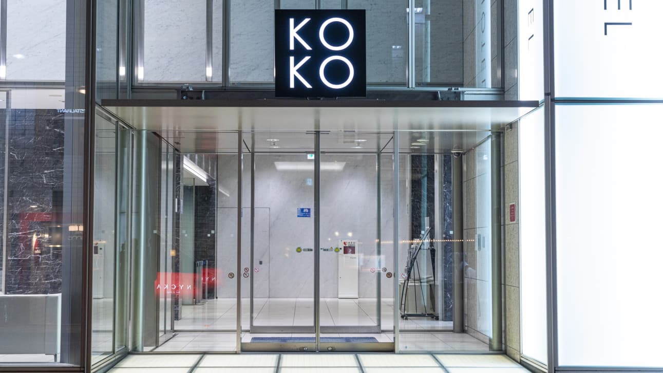 ＫＯＫＯ　ＨＯＴＥＬ　銀座一丁目の外観（楽天トラベル提供）