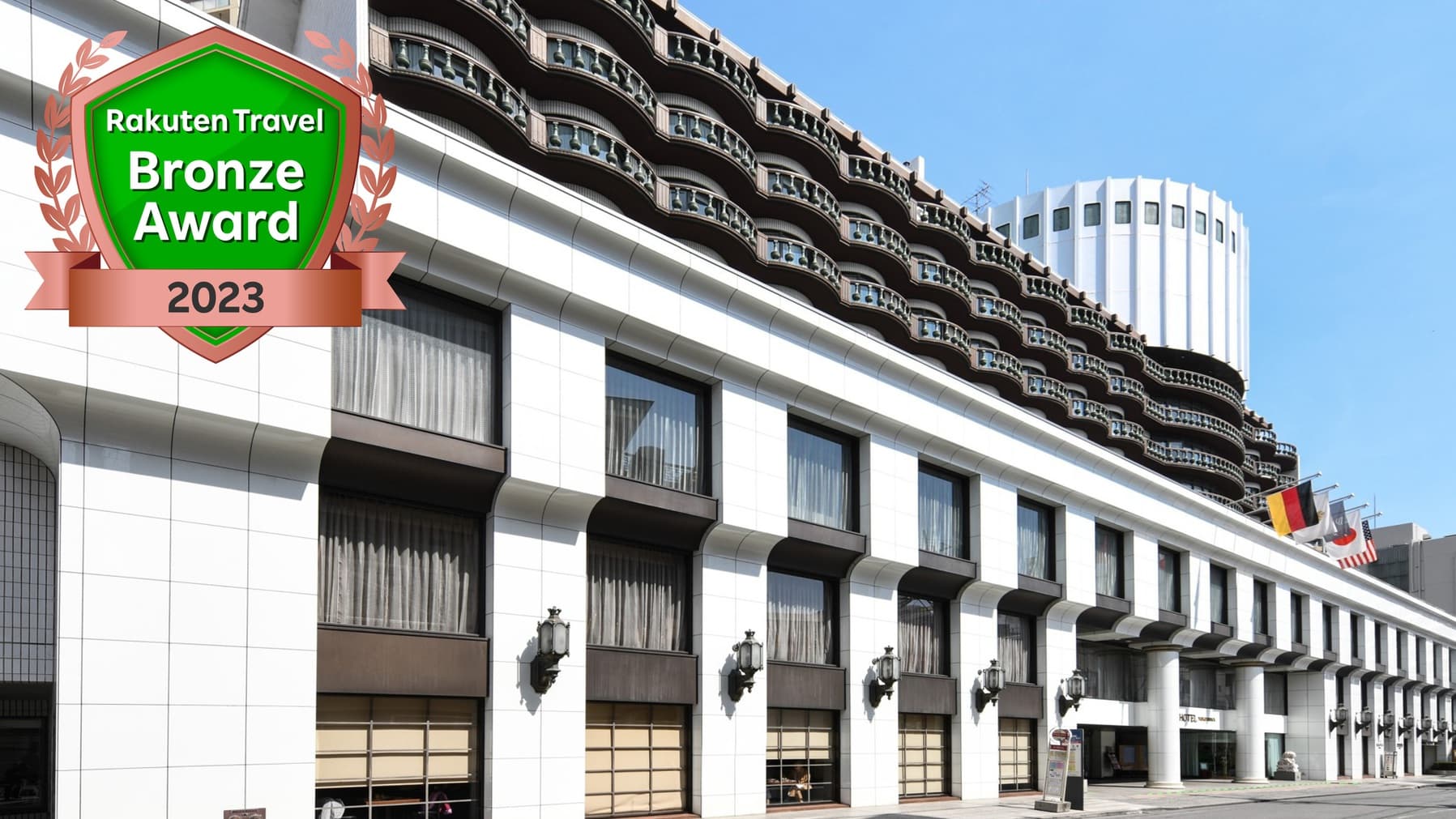 ローズホテル横浜の外観(楽天トラベル提供)