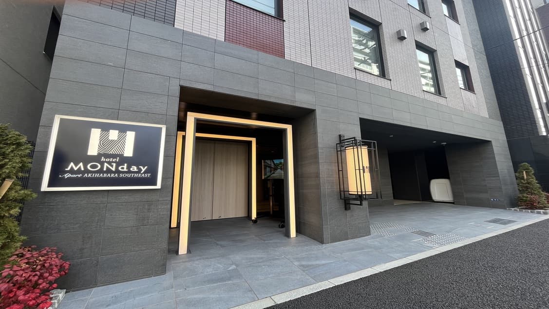 ＭＯＮｄａｙ　Ａｐａｒｔ　浅草橋秋葉原の施設の写真（楽天トラベル提供）