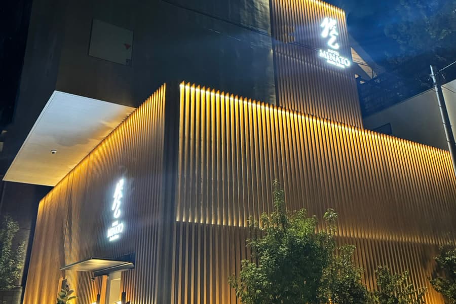 ＨＯＴＥＬ　みなと　麻布十番の施設の写真（楽天トラベル提供）