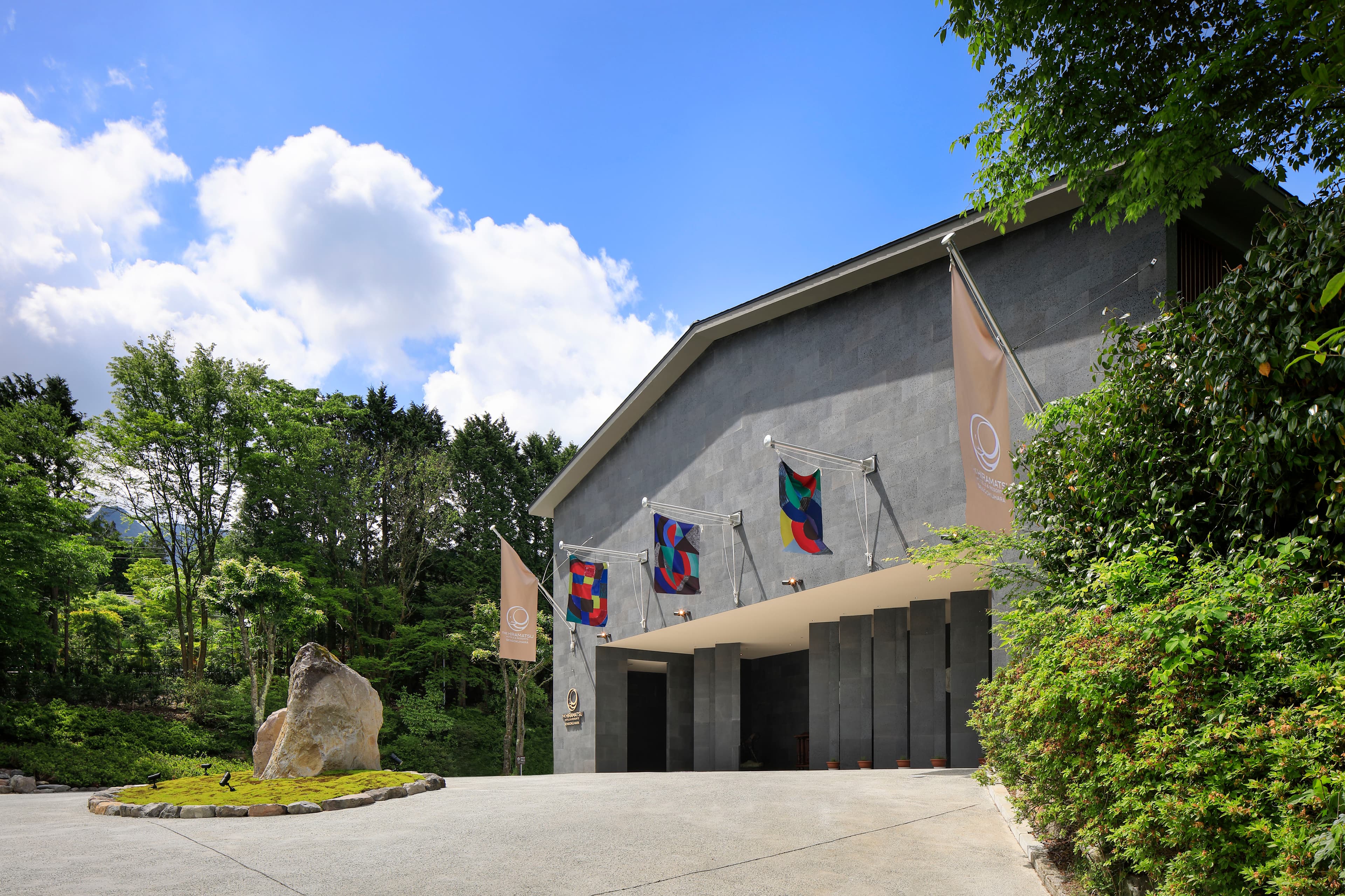ＴＨＥ　ＨＩＲＡＭＡＴＳＵ　ＨＯＴＥＬＳ　＆　ＲＥＳＯＲＴＳ　仙石原の外観（楽天トラベル提供）
