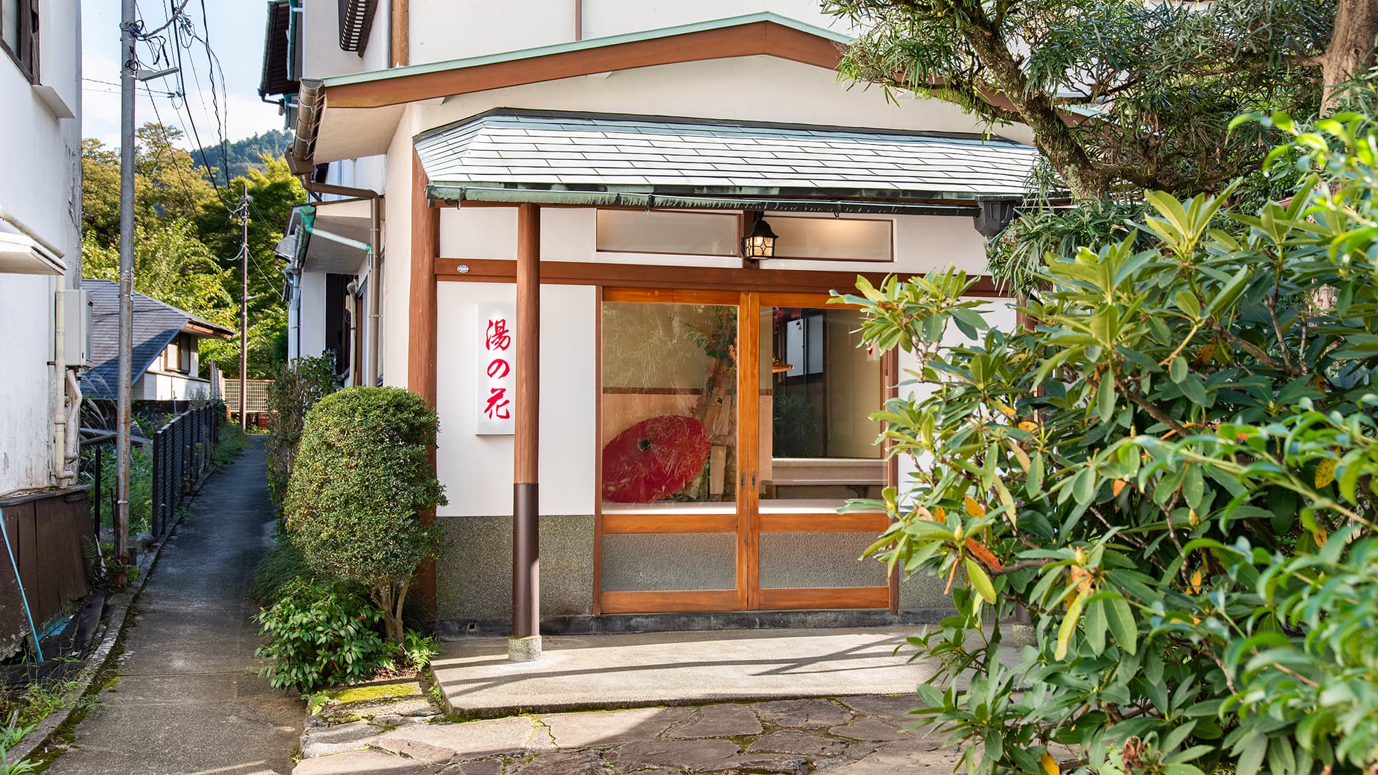 箱根大平台温泉　湯の花の外観（楽天トラベル提供）