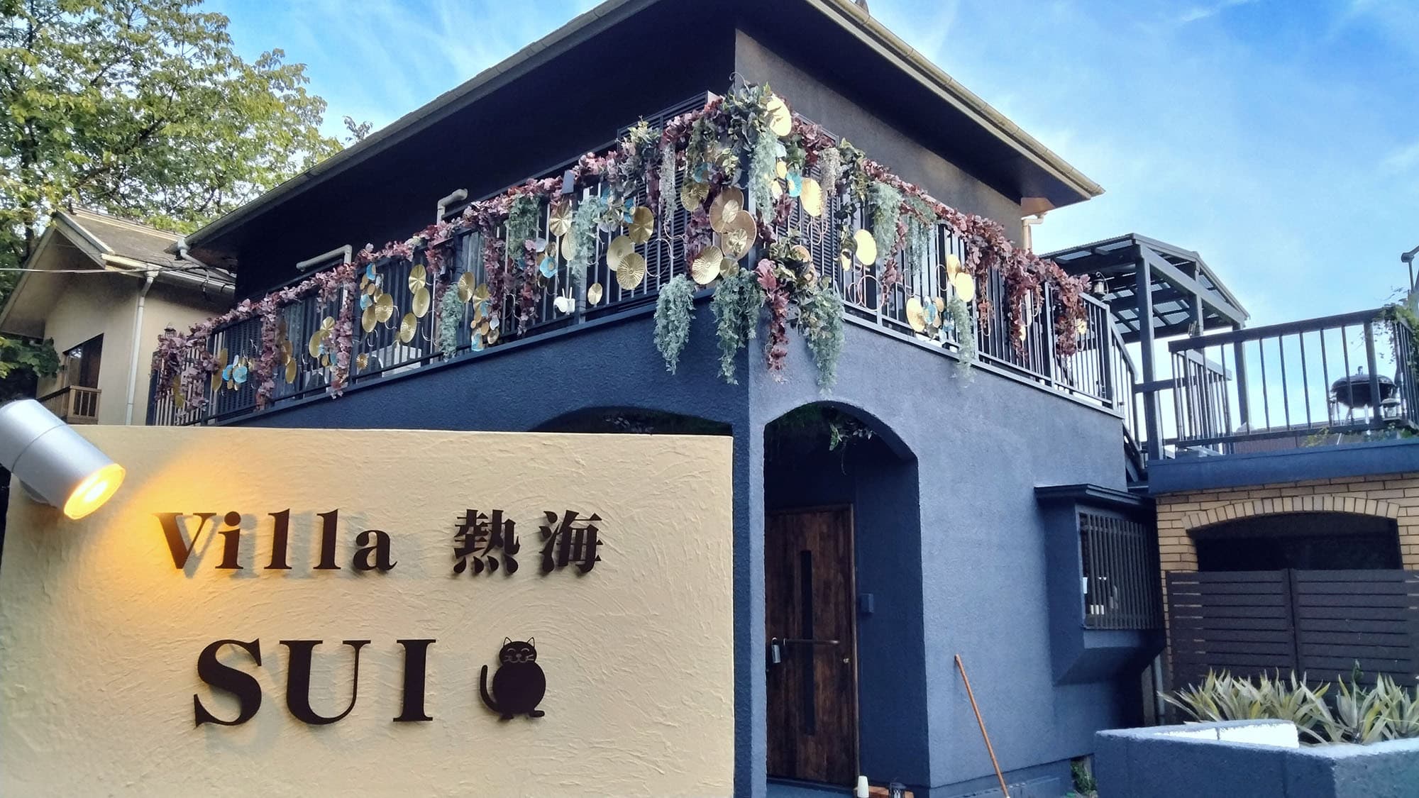 Ｖｉｌｌａ　熱海　ＳＵＩの外観（楽天トラベル提供）