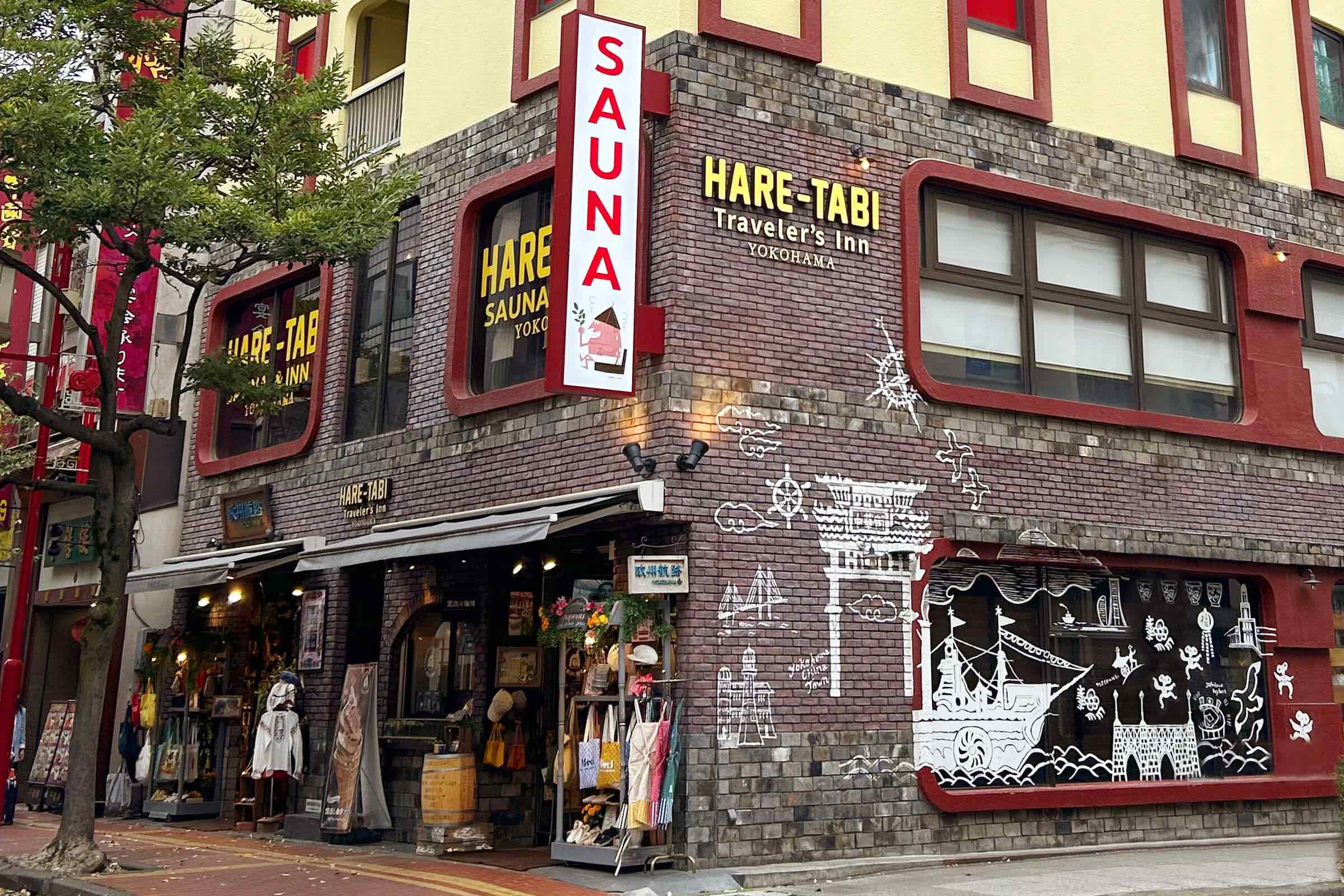 HARE-TABI Traveler’s Inn YOKOHAMAの外観(楽天トラベル提供)