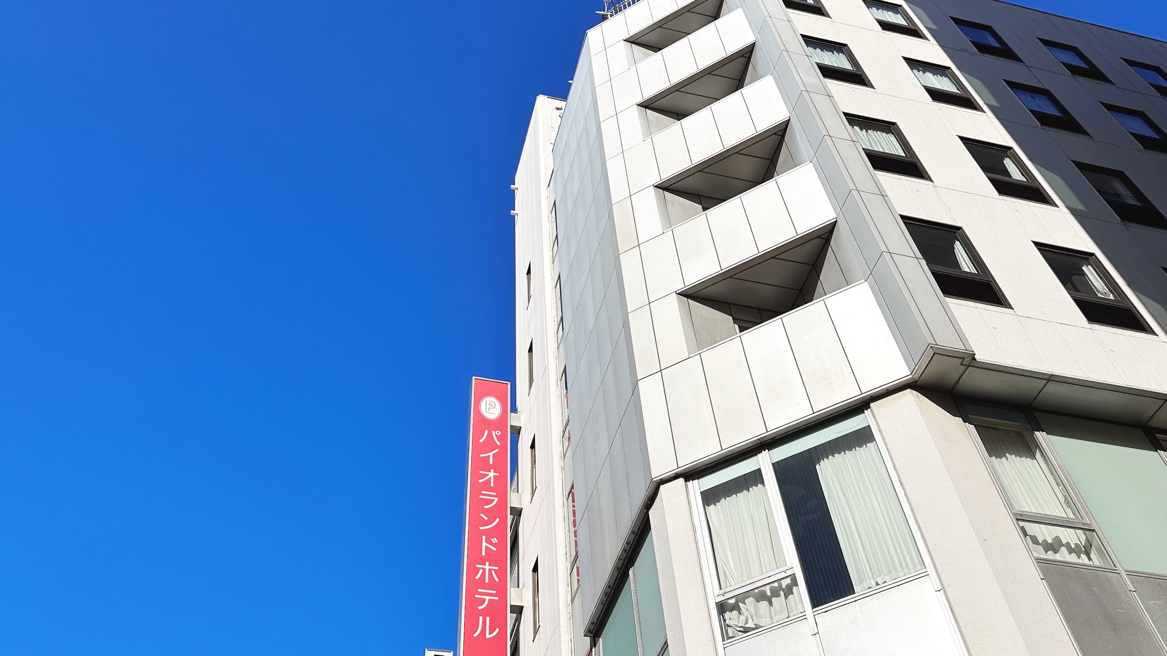 パイオランドホテルの外観(楽天トラベル提供)