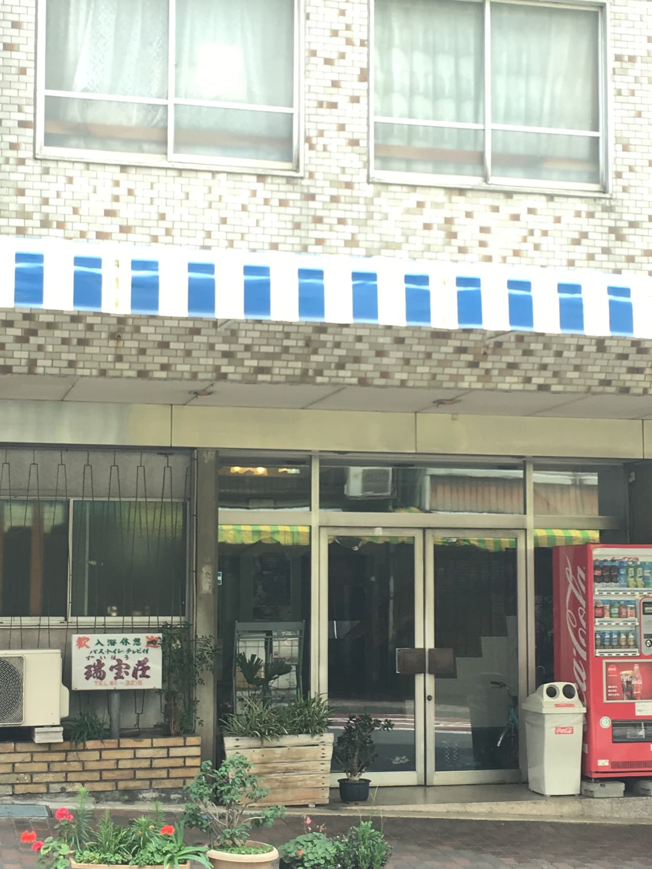 素泊まり宿　瑞宝荘の外観（楽天トラベル提供）