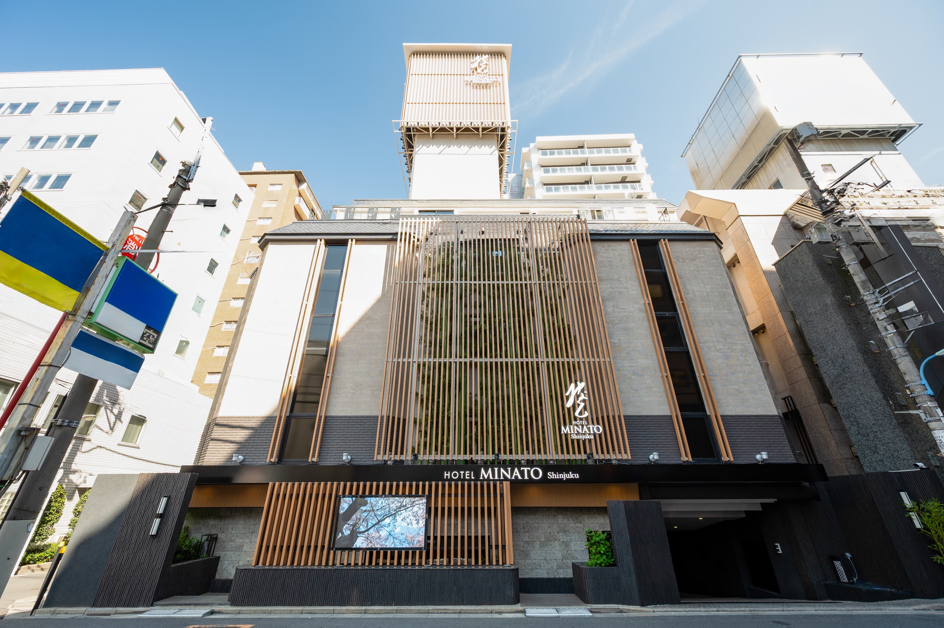 HOTEL みなと 新宿の外観(楽天トラベル提供)