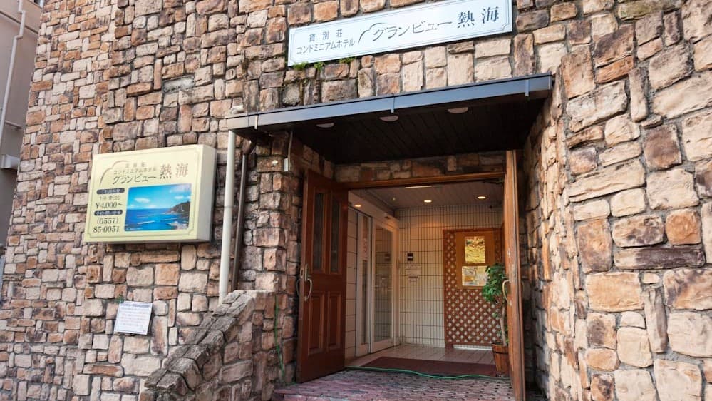 貸切温泉のコンドミニアム　グランビュー熱海の外観（楽天トラベル提供）