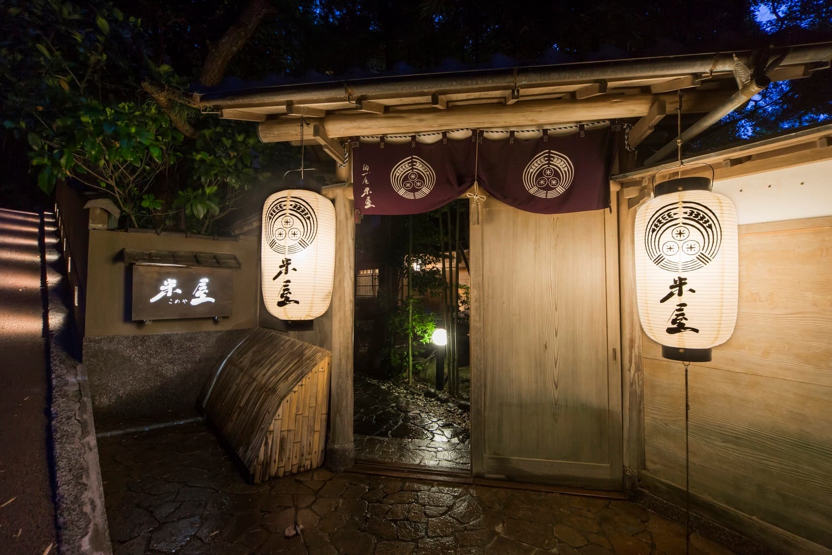 伊東温泉　淘心庵　米屋（共立リゾート）の外観（楽天トラベル提供）