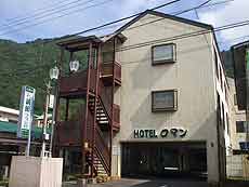 素泊まりホテル　ロマン新館つつじ店の外観（楽天トラベル提供）
