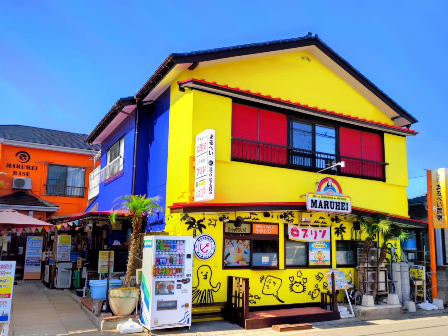 海辺の小さなお宿 まるへい民宿の外観(楽天トラベル提供)