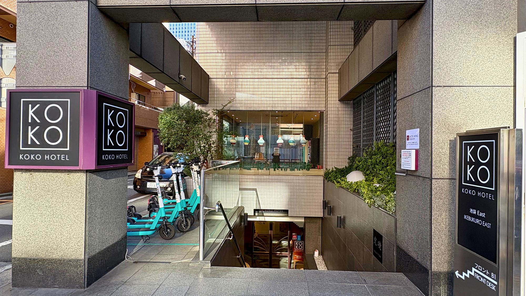 ＫＯＫＯ　ＨＯＴＥＬ　池袋　Ｅａｓｔの外観（楽天トラベル提供）