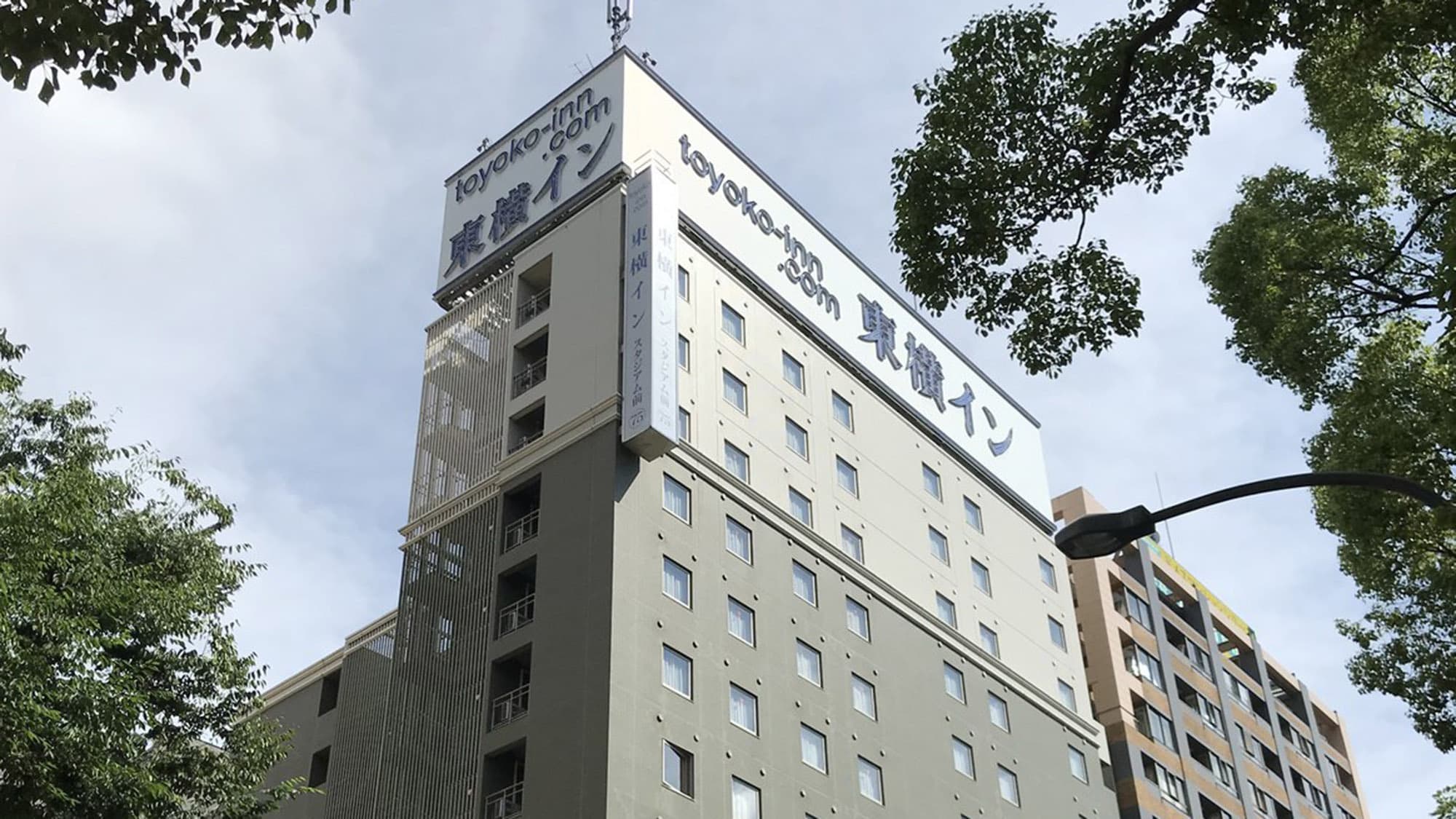 東横INN横浜スタジアム前1の外観(楽天トラベル提供)
