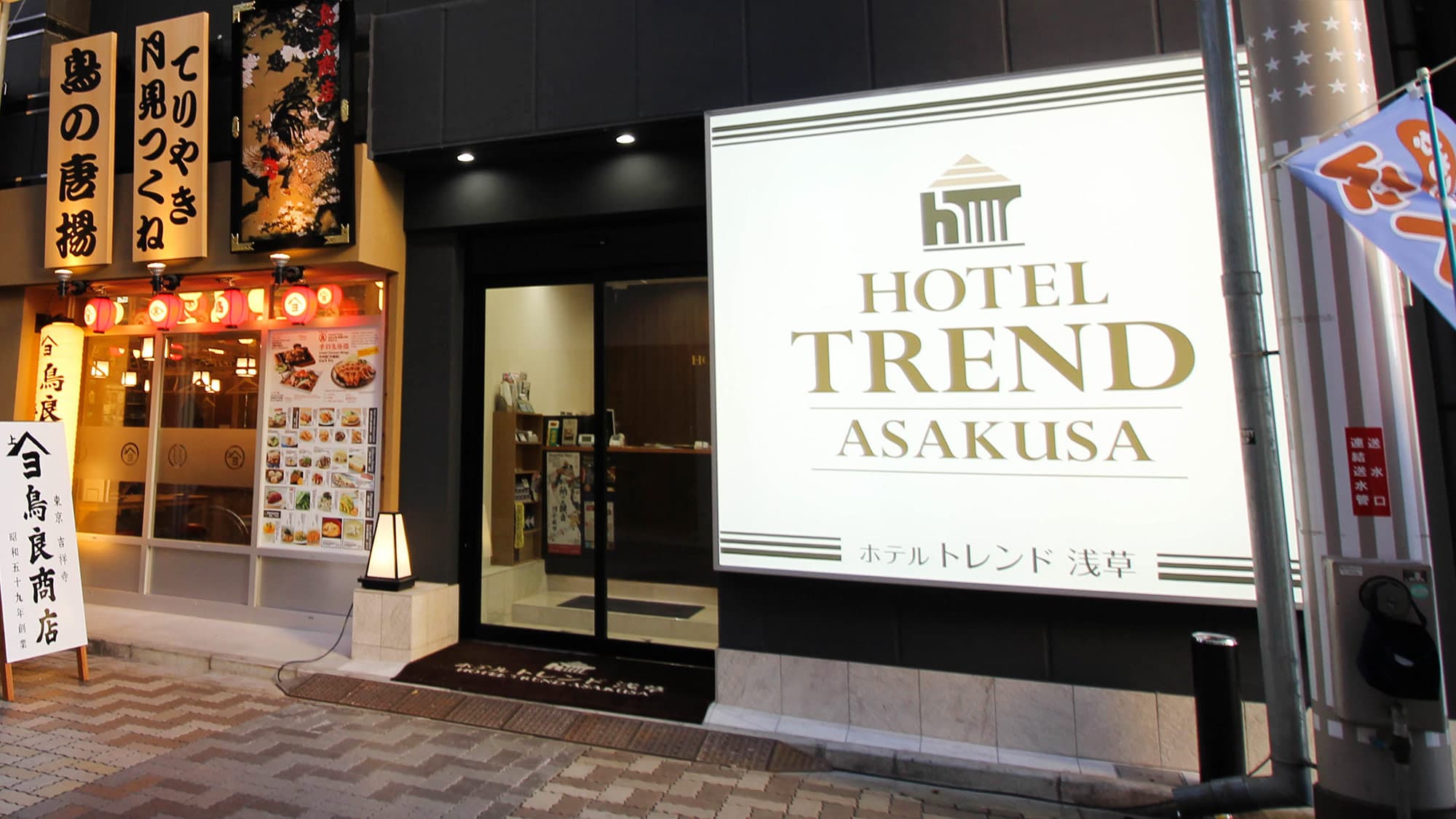 ホテルトレンド浅草の外観(楽天トラベル提供)