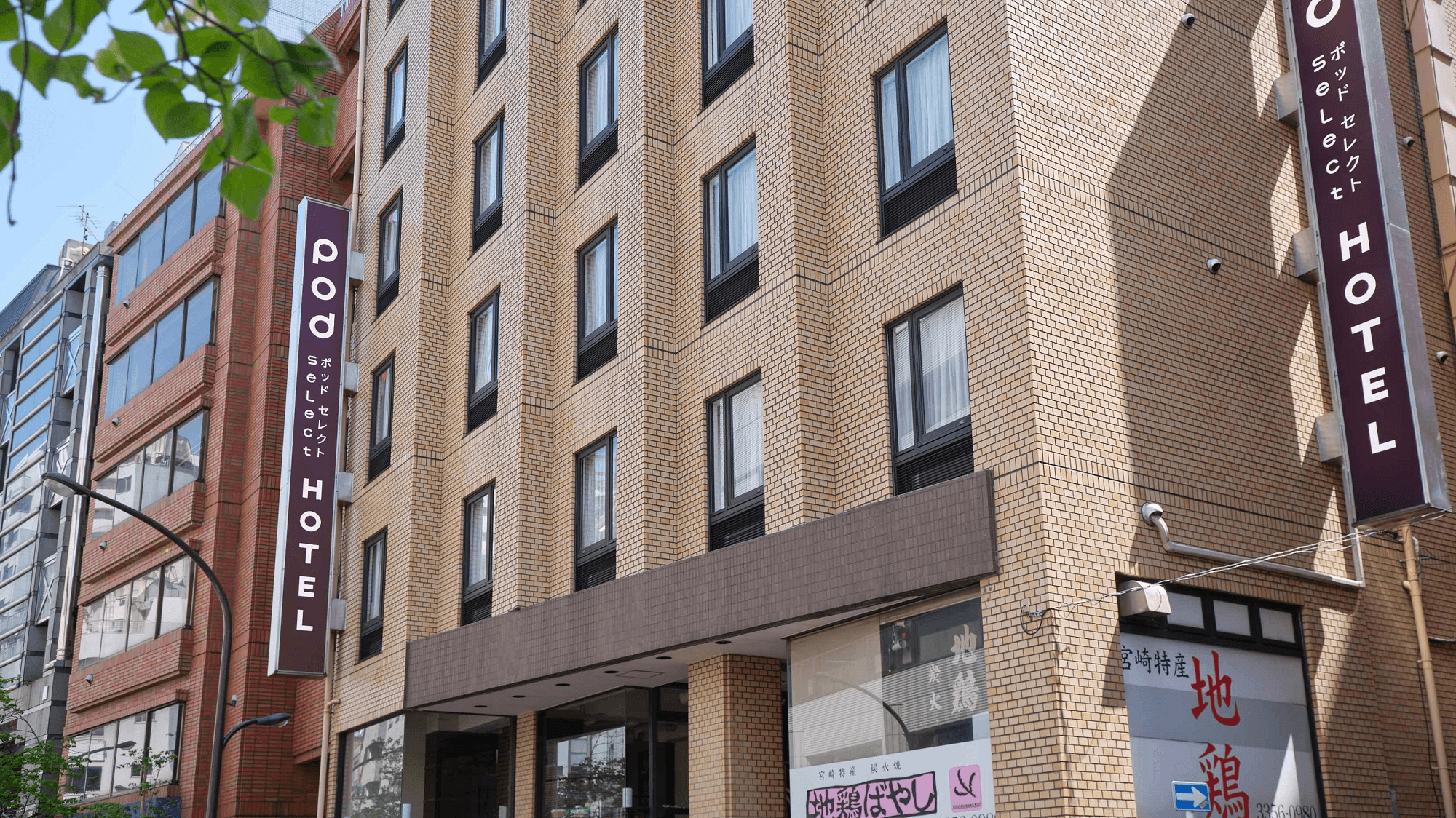pod select HOTEL 新宿の外観(楽天トラベル提供)