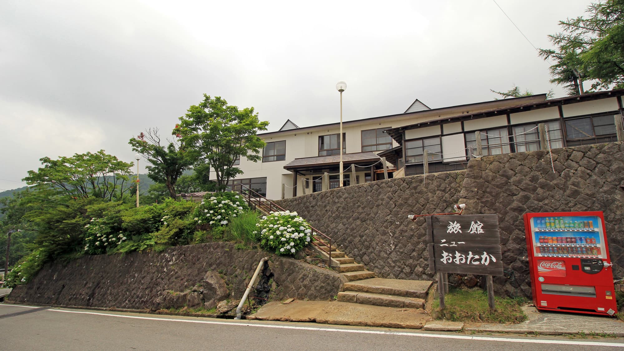 那須温泉 旅館ニューおおたかの外観(楽天トラベル提供)