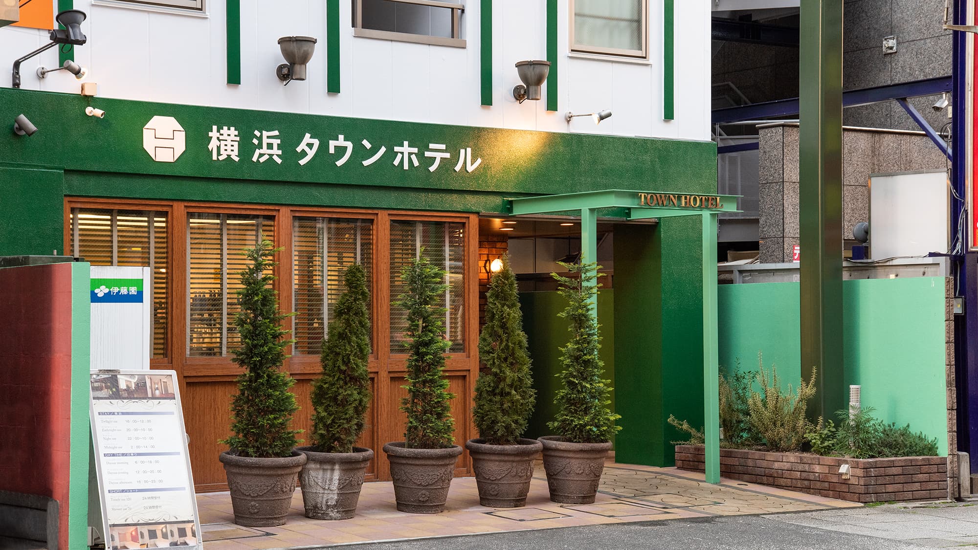 横浜タウンホテルの外観(楽天トラベル提供)